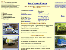 Tablet Screenshot of eurofura.kaluga.ru