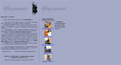 Desktop Screenshot of fil.kaluga.ru
