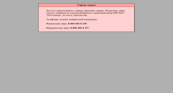 Desktop Screenshot of live.kaluga.ru