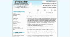 Desktop Screenshot of kasbi.kaluga.ru