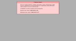 Desktop Screenshot of figura.kaluga.ru