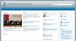 Desktop Screenshot of duma.kaluga.ru