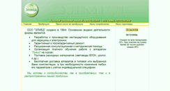 Desktop Screenshot of elmed.kaluga.ru