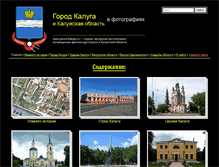 Tablet Screenshot of gorod.kaluga.ru