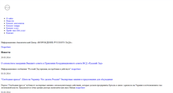 Desktop Screenshot of iac.kaluga.ru