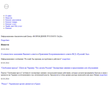 Tablet Screenshot of iac.kaluga.ru