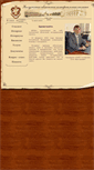 Mobile Screenshot of notariat.kaluga.ru