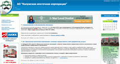 Desktop Screenshot of ipoteka.kaluga.ru