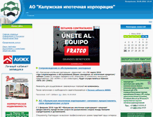Tablet Screenshot of ipoteka.kaluga.ru