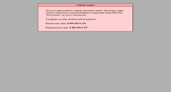 Desktop Screenshot of kitezh.kaluga.ru