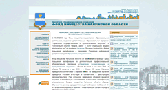 Desktop Screenshot of fondim.kaluga.net