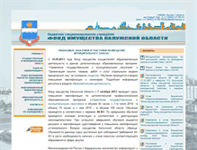 Tablet Screenshot of fondim.kaluga.net